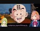 1ミリも知らないドラゴンボールで悪ふざけをする本間ひまわりと森中花咲