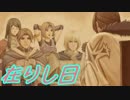 【実況】最高難易度でイースオリジンの物語を全力で楽しむ part49