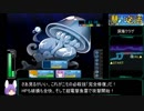 潜水生活 RTA 8時間12分51秒 Part6/8