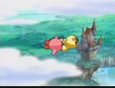Kirby of the Stars Pilot