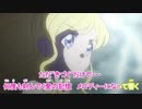 【ニコカラ】愛で溢れている_13話Ver