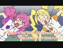 【ニコカラ】個×個_14話Ver