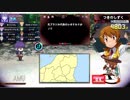 〔QMAXIV〕トナメNEO その31〔QMAステ〕