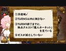 【実況】カミーラ誕生パーティを強襲せよ！ #93【ランスⅩ】