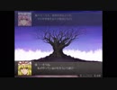 東方を愛する主が、幻想少女大戦夢を実況！～魔理沙編～　29夢・裏裏裏