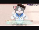 【実況】野郎５人で喋る猫をいじくり倒す ２週目後半【ネコ・トモ】
