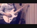 [ シド  sleep ] ギター 弾いてみた