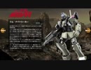 【実況】 がっかり傭兵の戦場記２ 【２０戦目 ジム・ナイトシーカー】