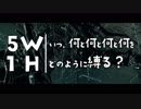 いつ何と何と何と何をどのように縛る？【ダークソウルトリロジー実況】Part11