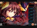 【神姫Project】プロクスの塔11F