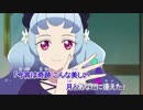 【ニコカラ】導かれて_22話Ver