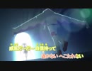 【ニコカラ】おけまる_23話Ver