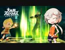【スマブラSP】だぁいらんとぉ ＃2