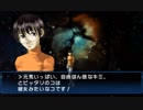 ソウルハッカーズ：相性ラヴくらぶ（トモコ）