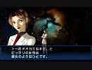 ソウルハッカーズ：相性ラヴくらぶ（レイホゥ）