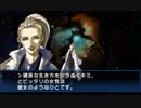 ソウルハッカーズ：相性ラヴくらぶ（マダム銀子）