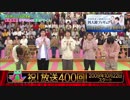 5人わちゃ733