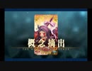 バレンタイン2019 クー・フーリン（オルタ）