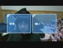 過疎生主が好きか嫌いかでアンケとったら愛を感じた