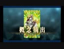 バレンタイン2019 アキレウス