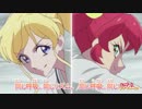 【ニコカラ】Belive it_28話Ver