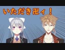 ザツニマネル✌【でろーん雑真似まとめ】