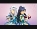 日刊ひびたか第1571号 「七彩ボタン」