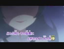 【ニコカラ】偶然、必然。_30話Ver