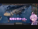 ［Hoi4］完結！ルクセンブルク・ワールド・コンクエスト　後編！［VOICEROID実況プレイ］