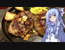 【EXVS2】ガトリング葵ちゃん師匠 100g