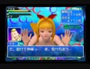 『 パチプロ風雲録 』を初見実況プレイ　その3