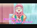 【ニコカラ】ありがと大丈夫_34話Ver