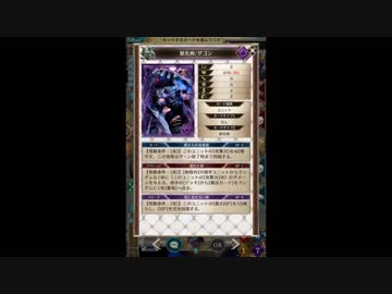 道化のアルテイルNEO27