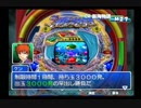『 パチプロ風雲録 』を初見実況プレイ　その4
