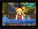 『 パチプロ風雲録 』を初見実況プレイ　その5