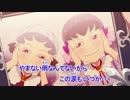 【ニコカラ】導かれて_35話Ver