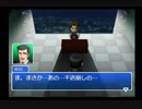『 パチプロ風雲録 』を初見実況プレイ　その6