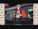 伝説のBLゲー『学園ハンサム』をホモにならないよう実況プレイ【Part14】