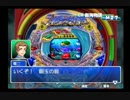 『 パチプロ風雲録 』を初見実況プレイ　その8
