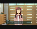1日プロデューサー　DAY 1-1