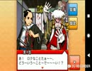 コ〇ンではない高校生が江戸時代の探偵になる　part24(3-4章)