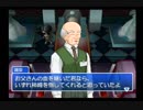 『 パチプロ風雲録 』を初見実況プレイ　その10