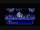 誰かが作った中古のRPGツクール２をやってみる　その107