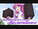 【ニコカラ】みつけようよ♪_39話Ver