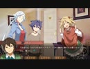 僕とフランスと不思議なケモノ【まったり実況プレイ】17