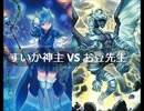 【遊戯王】闇のゲームホロスタシー　#328【オリパリンクス編～手札事k…完璧な手札だ！逆境を征竜で巻き返せ！～】
