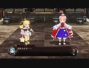 【アークオブアルケミスト】Voiceroid独り言放送 part.11