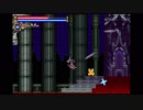 【初見】悪魔城ドラキュラ Circle of the Moonをプレイ その23