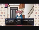 伝説のBLゲー『学園ハンサム』をホモにならないよう実況プレイ【Part18】