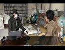 【龍が如く5】夢、叶えし者になりたいPart68